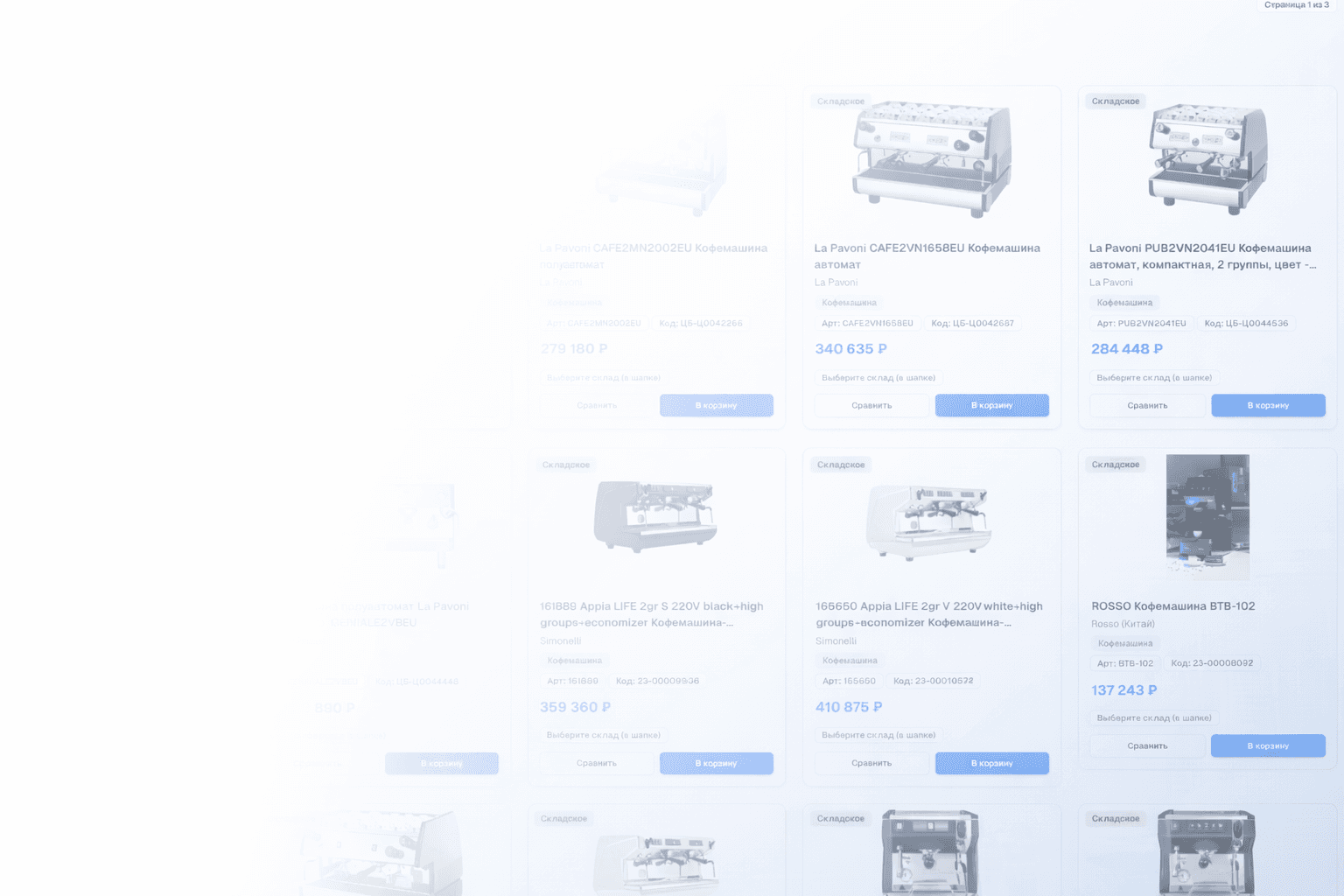 Навигация по сайту