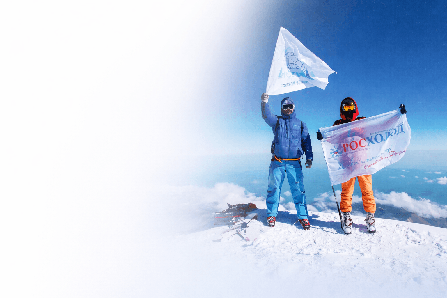 Росхолод с флагами