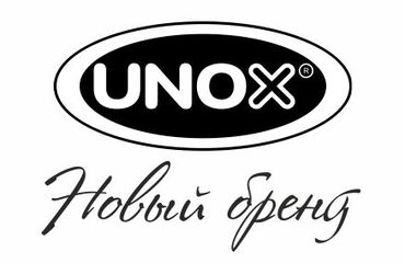 Встречайте новинку - бренд UNOX!