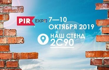 PIR EXPO 2019