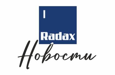 Пароконвектоматы RADAX для гостендеров готовы!